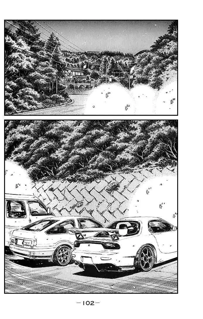 Initial D Chapter 549 3